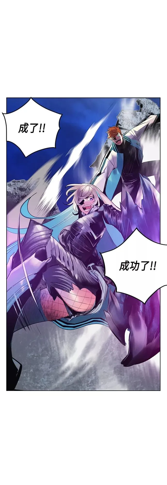 第77话 第47页