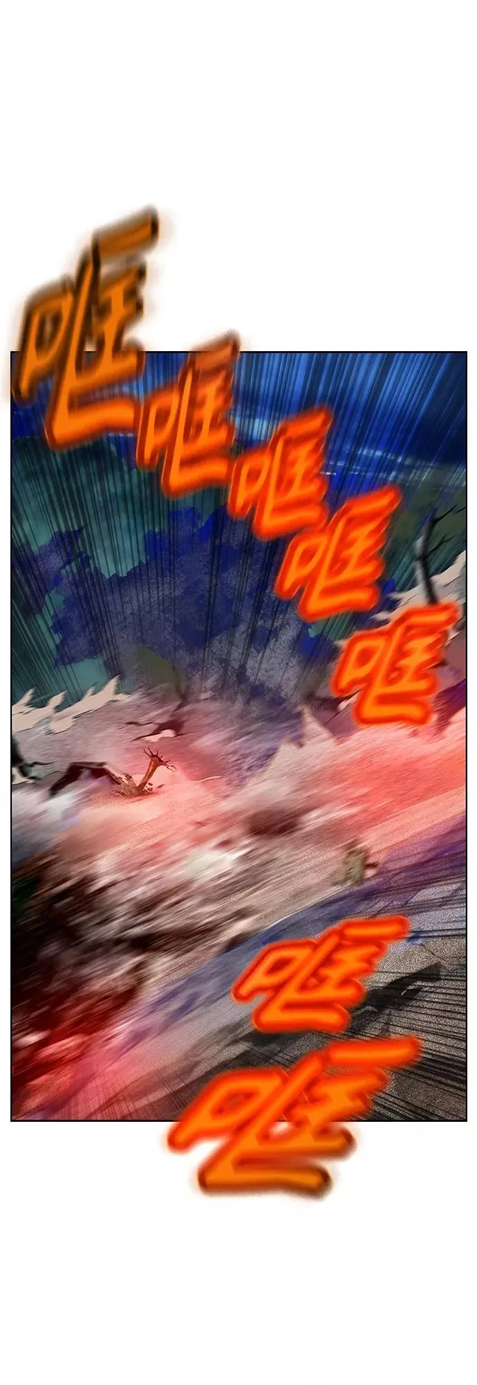 第77话 第48页