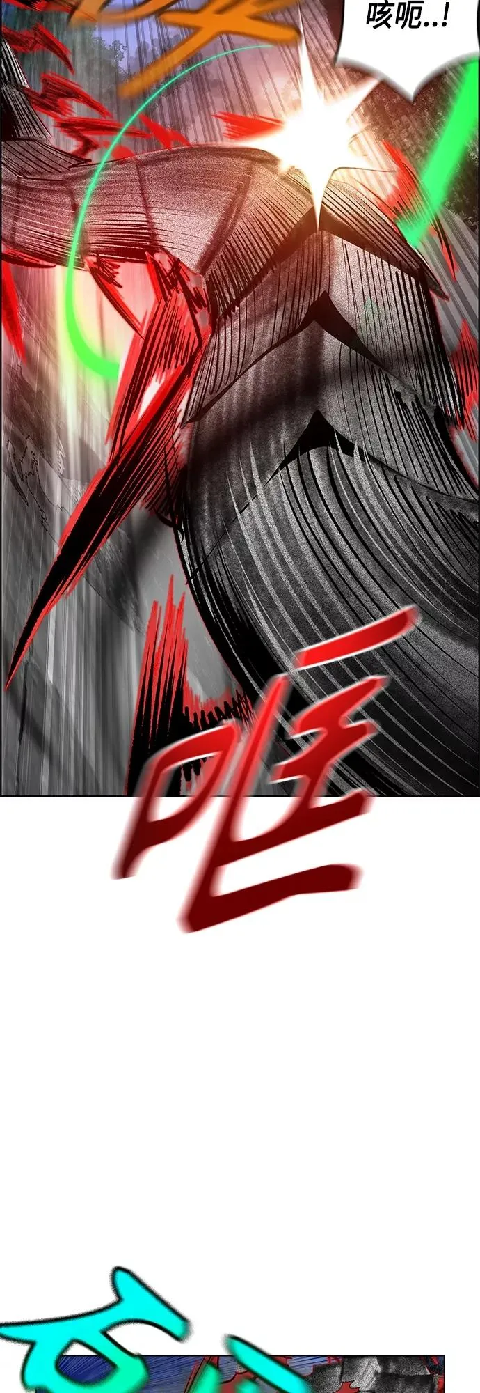 第77话 第59页