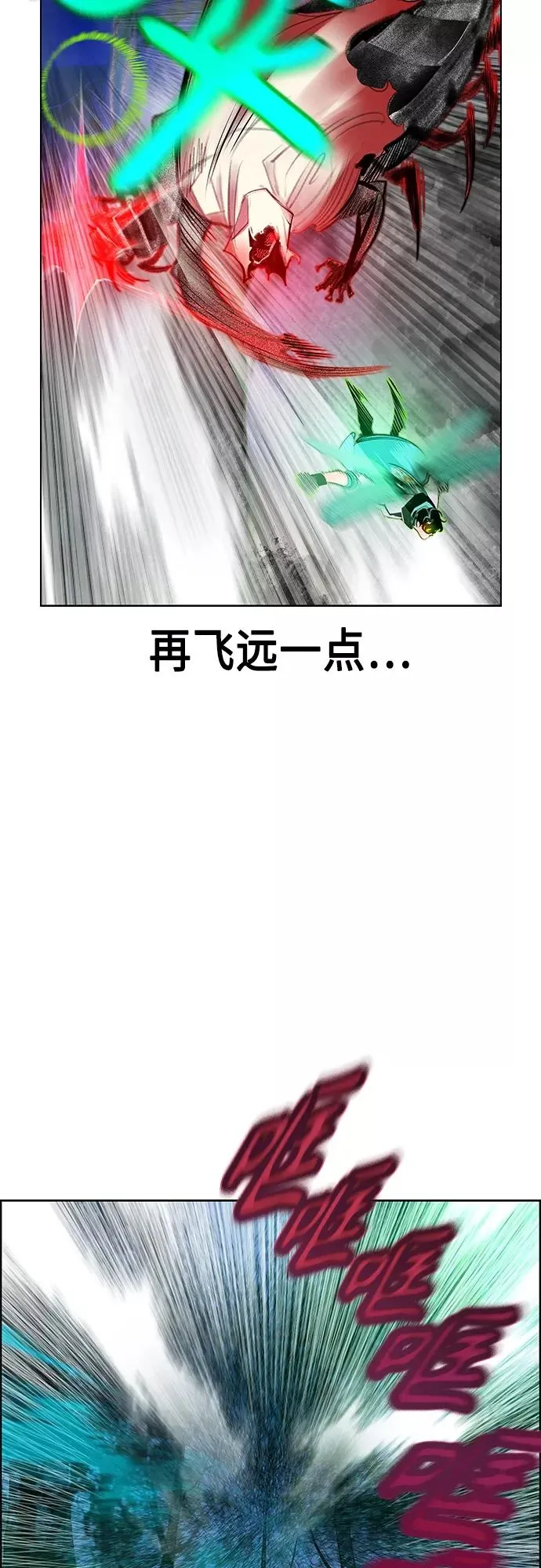 第77话 第60页