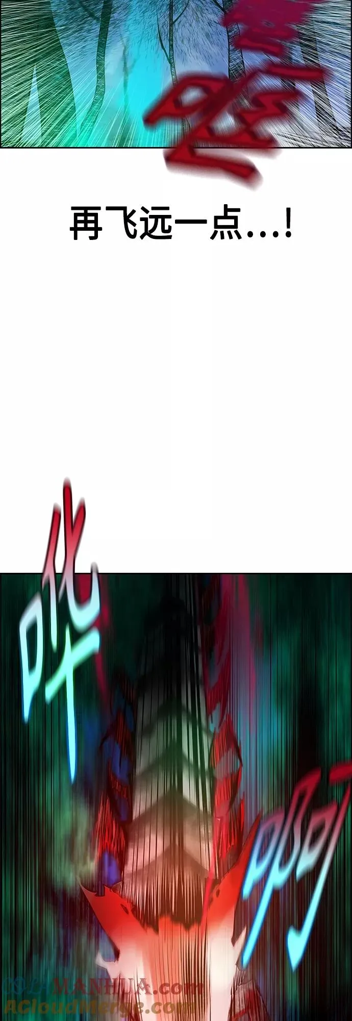 第77话 第61页