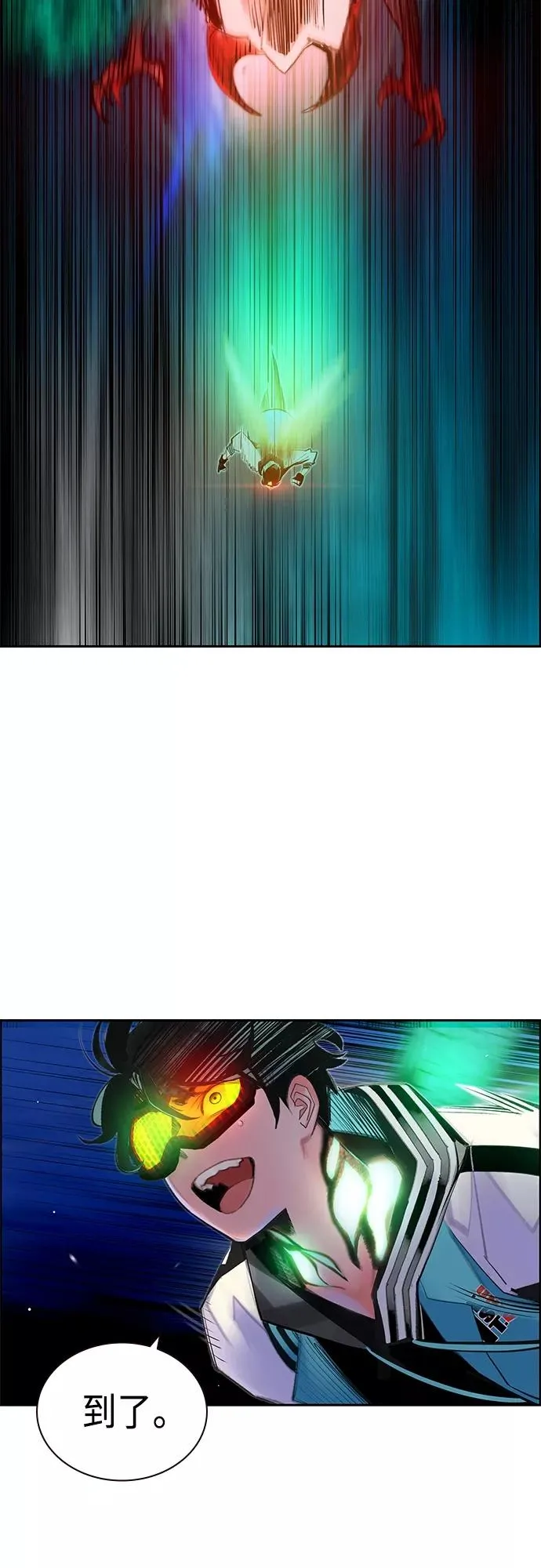 第77话 第62页