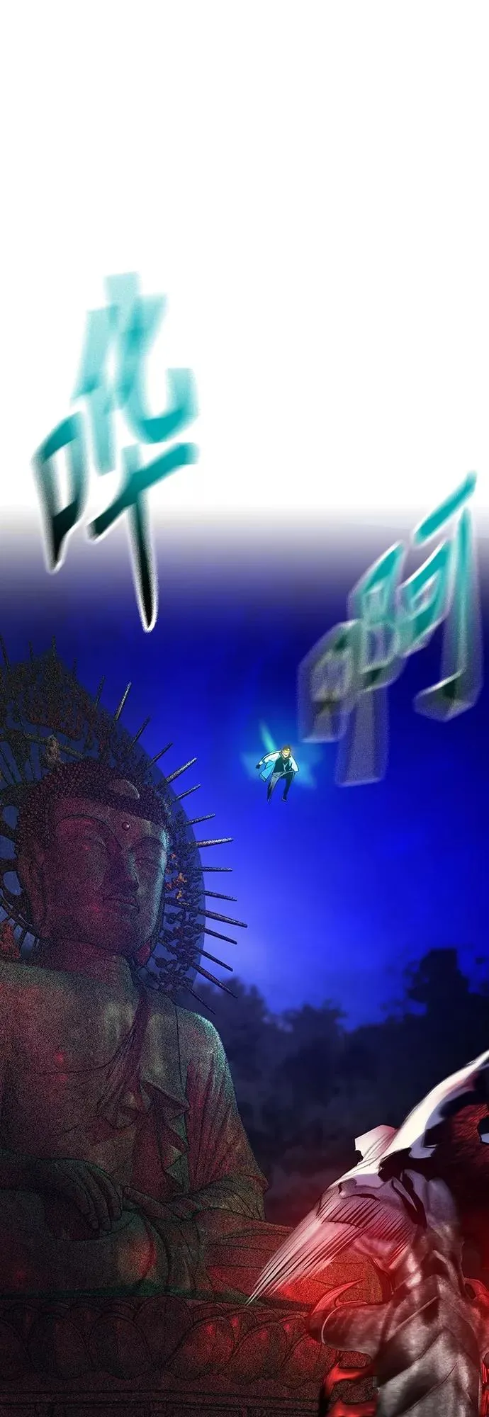 第77话 第63页