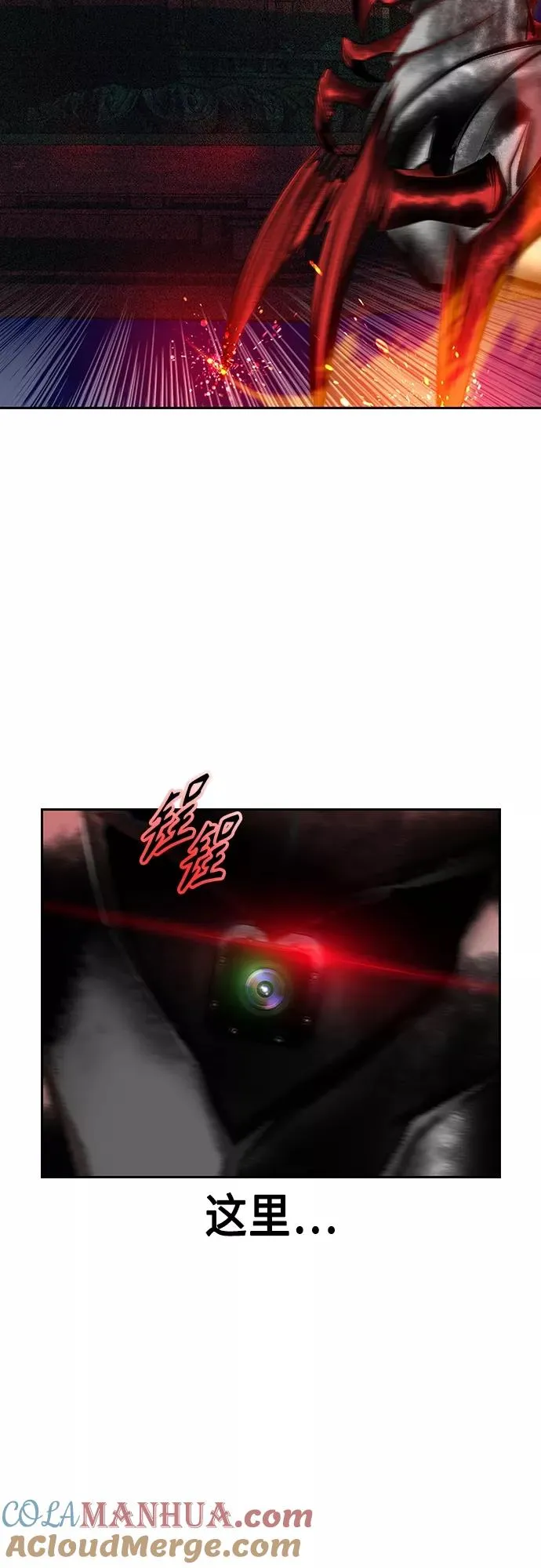 第77话 第64页