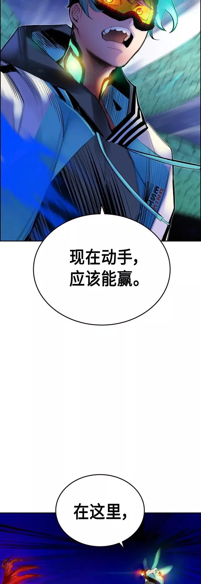 第77话 第66页