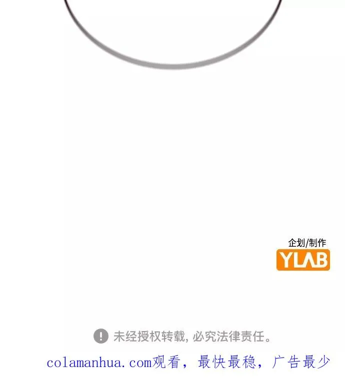 第77话 第68页