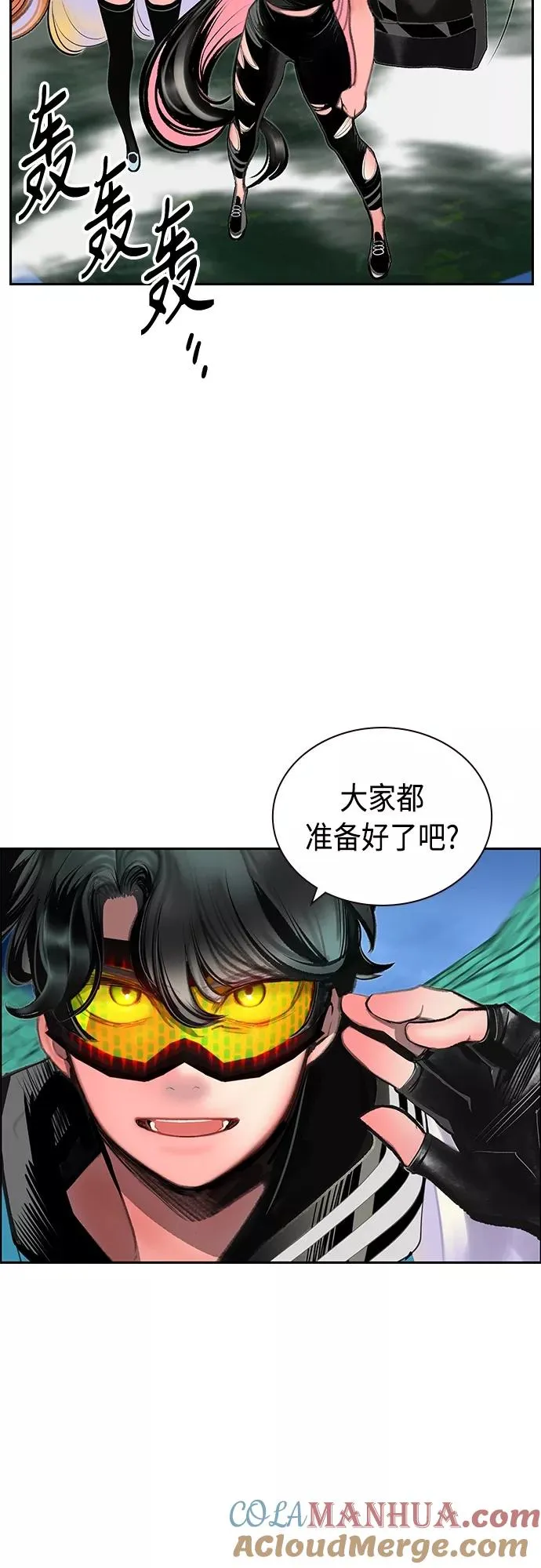 第78话 第4页