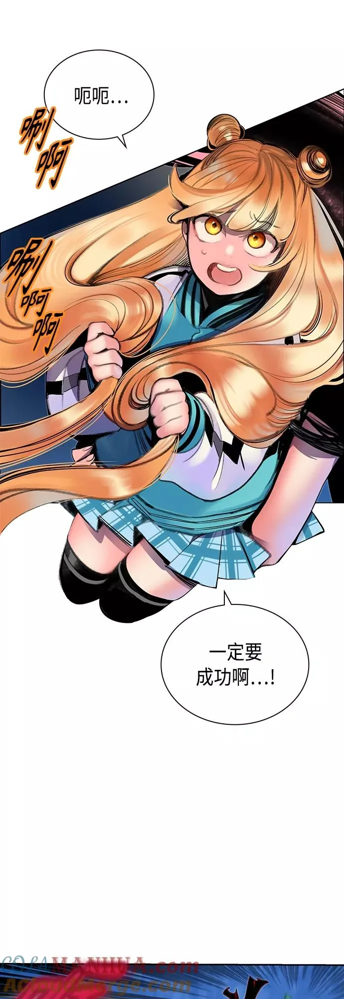 第78话 第10页