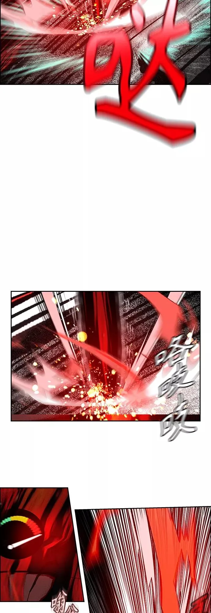第78话 第17页