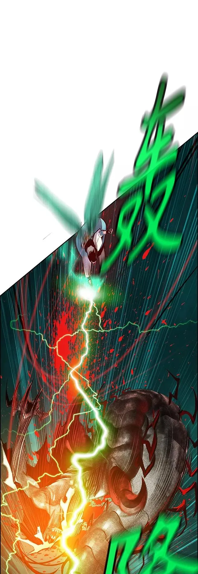 第78话 第21页