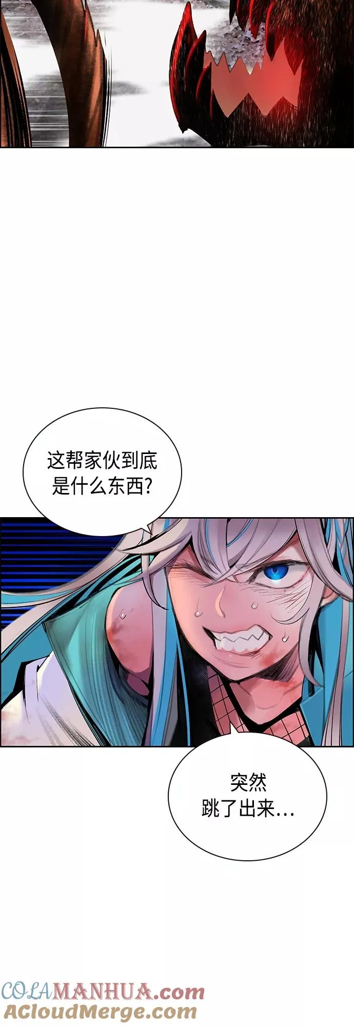 第78话 第25页