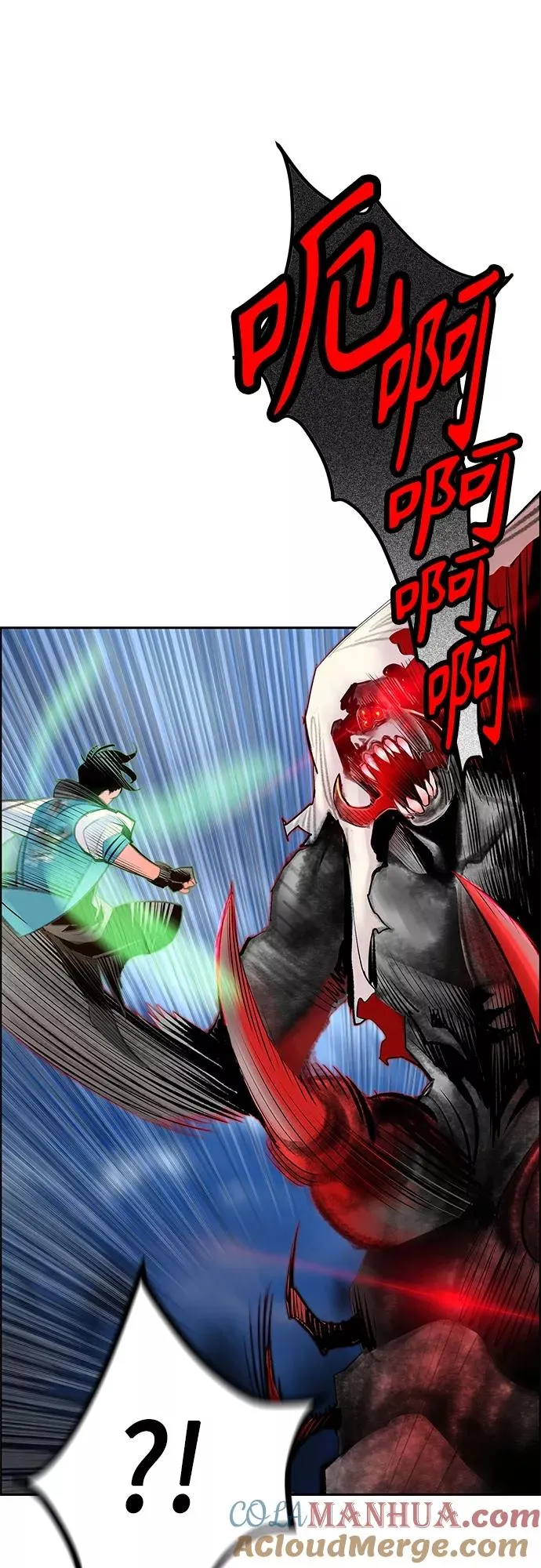 第78话 第31页