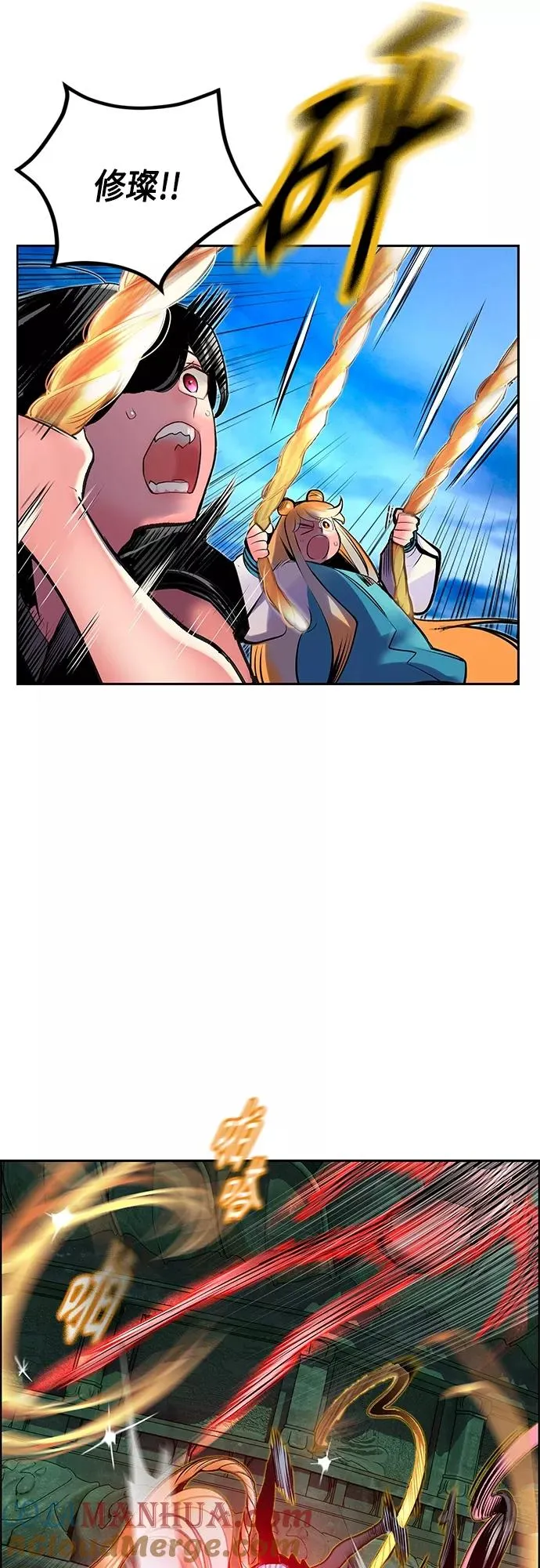 第78话 第34页