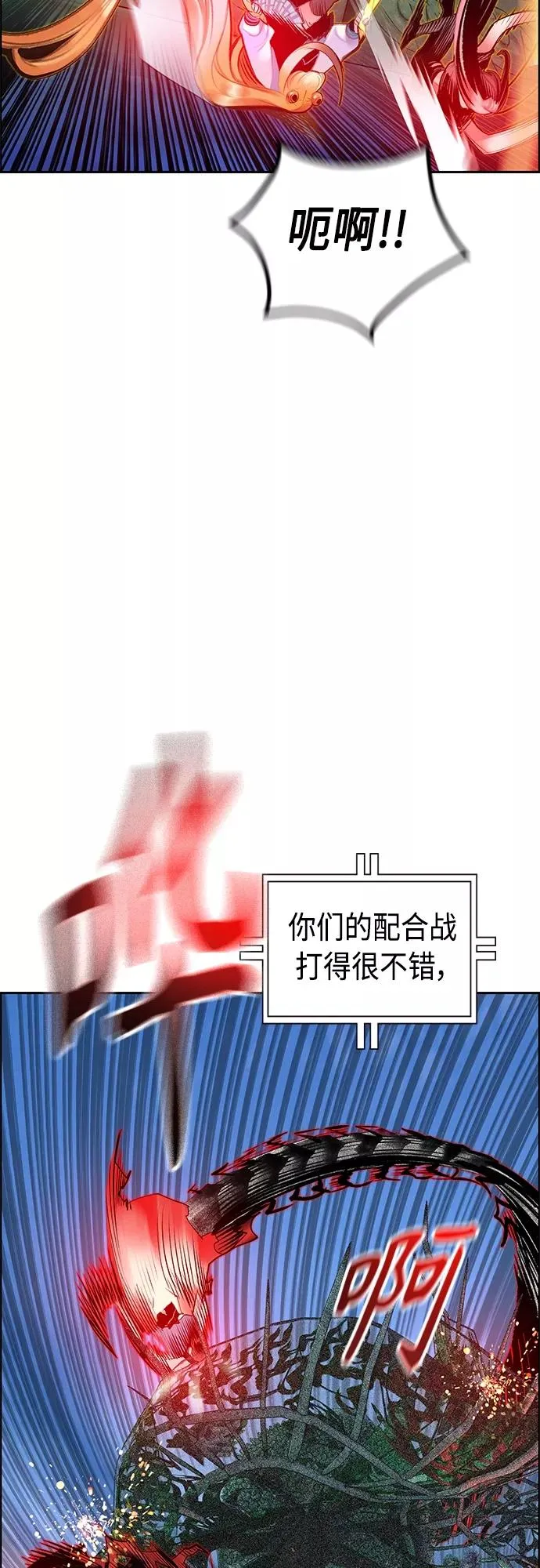 第78话 第35页