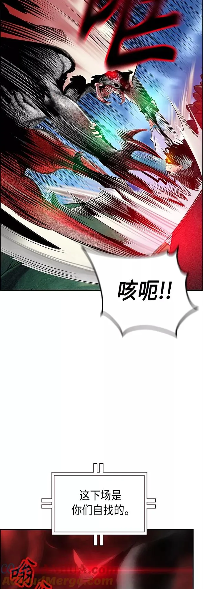 第78话 第37页