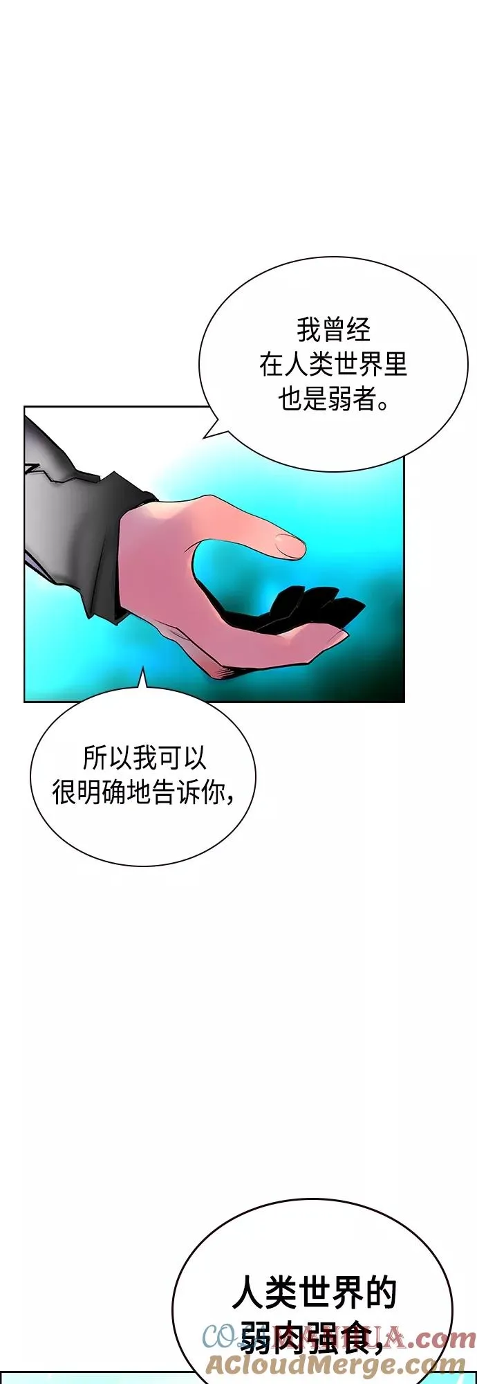 第78话 第40页