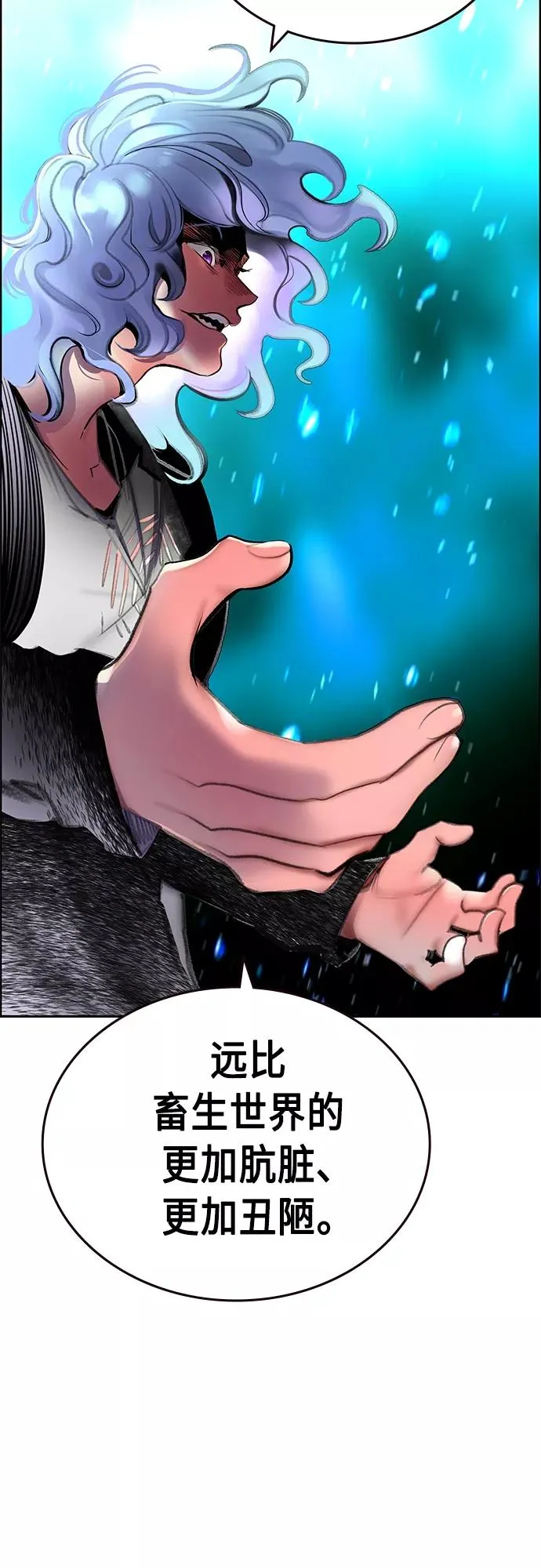 第78话 第41页