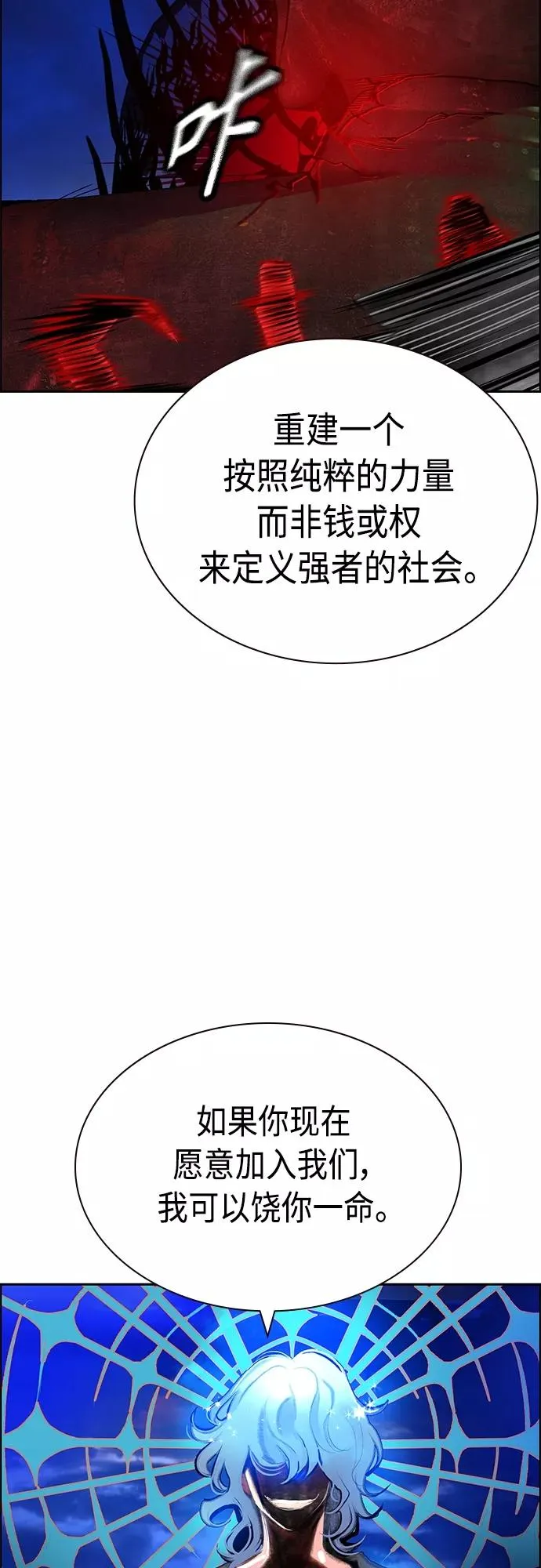 第78话 第44页