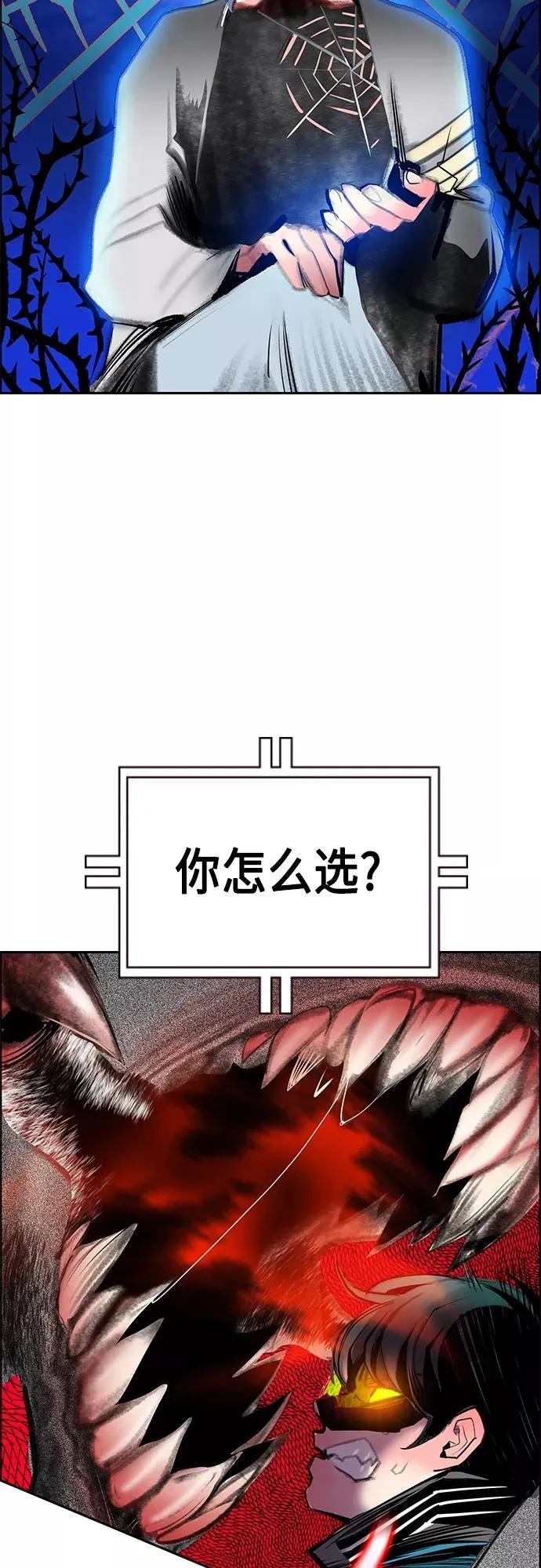 第78话 第45页
