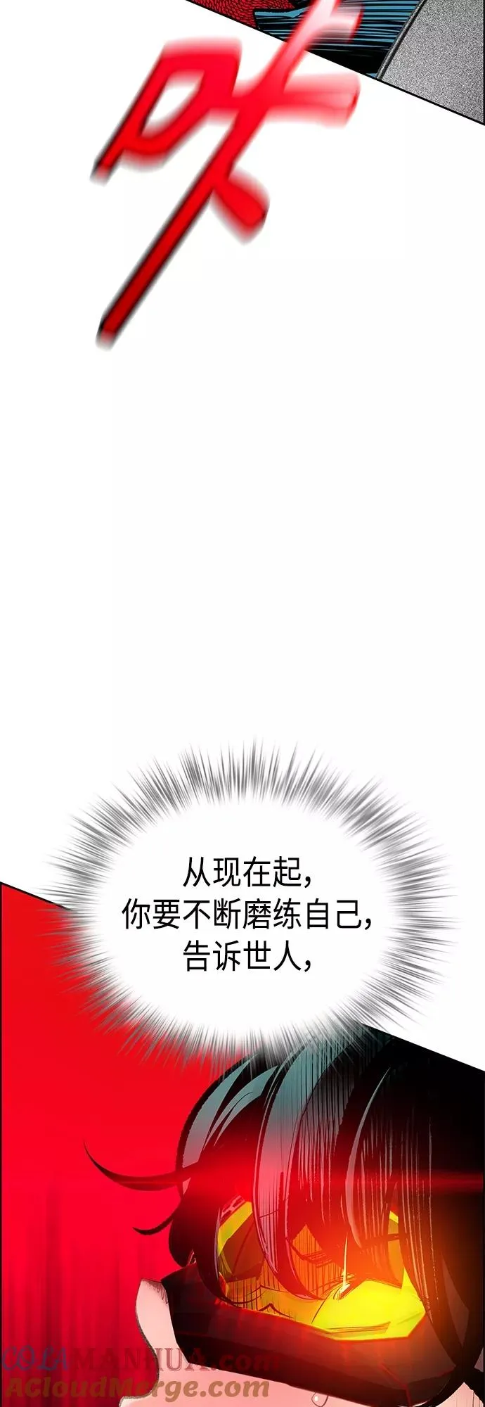 第78话 第46页