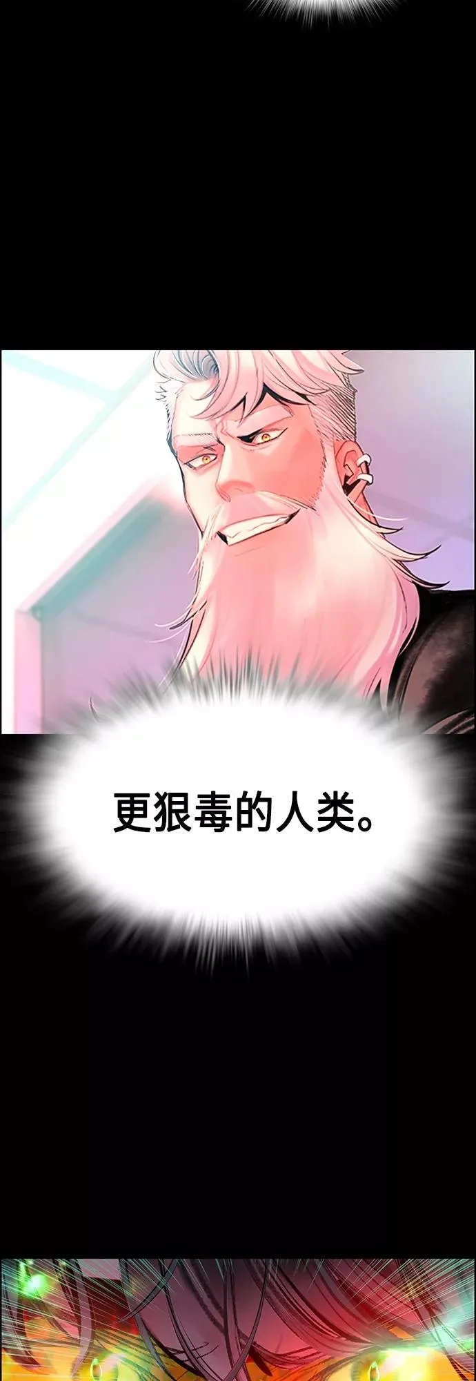 第78话 第48页