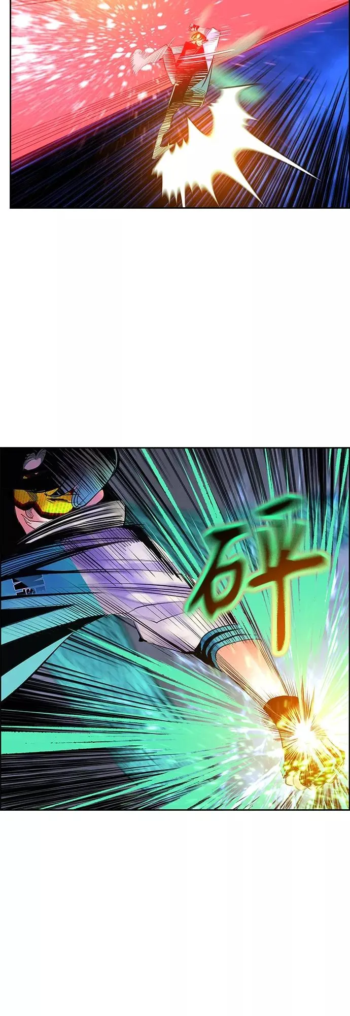 第78话 第56页