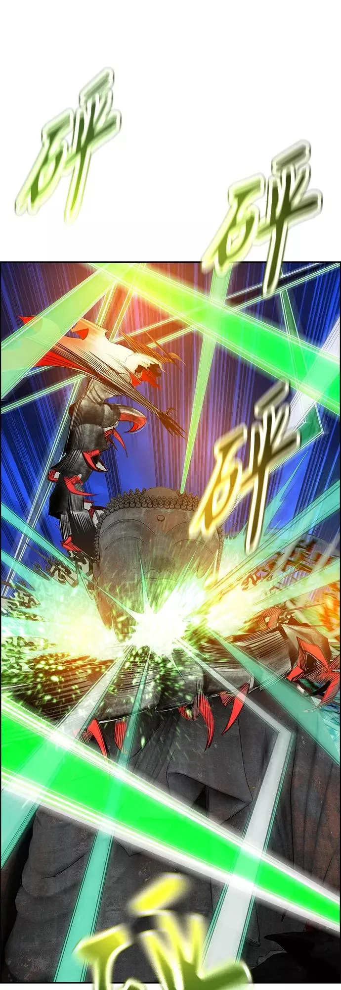 第78话 第57页
