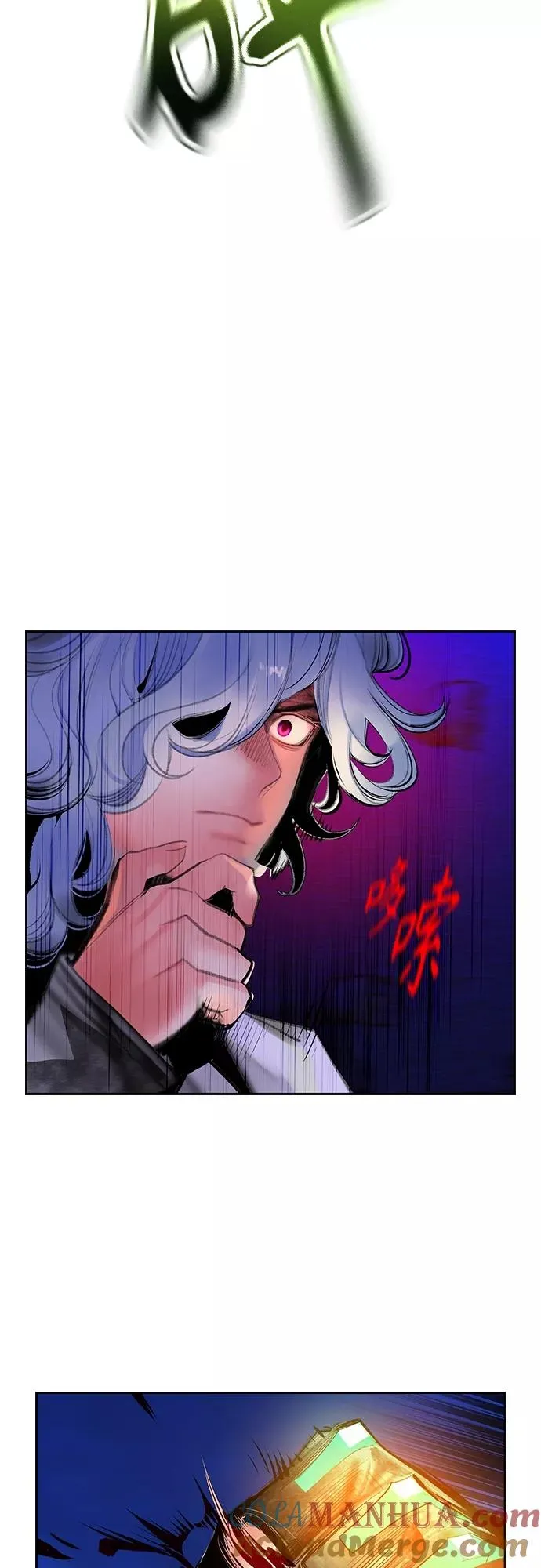 第78话 第58页