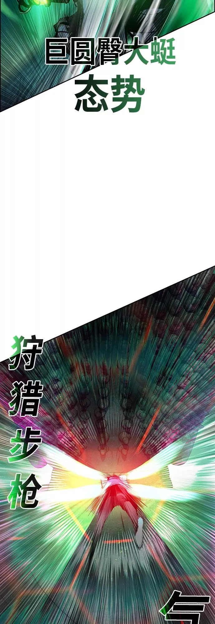 第78话 第63页