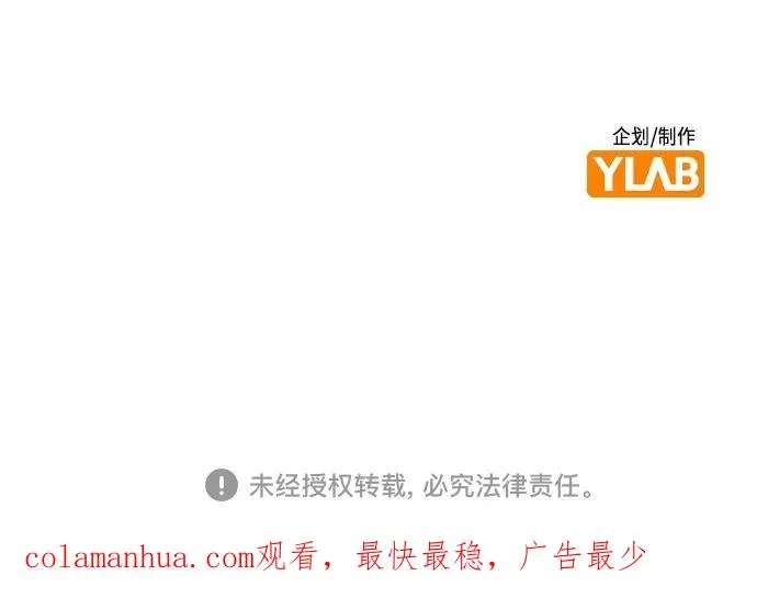 第78话 第72页