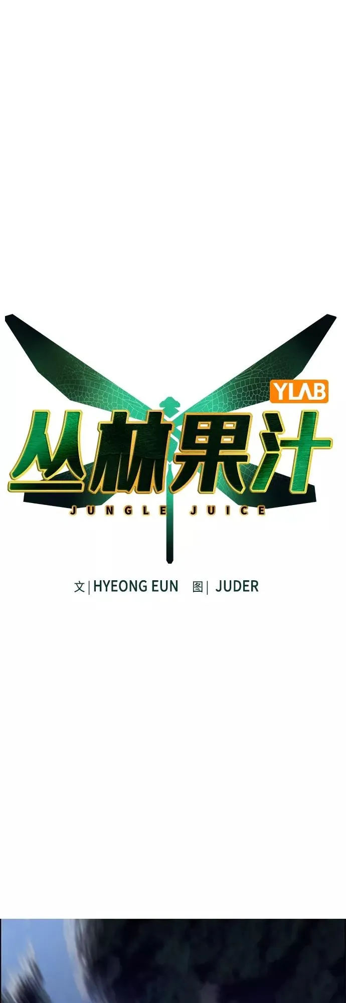 第79话 第2页