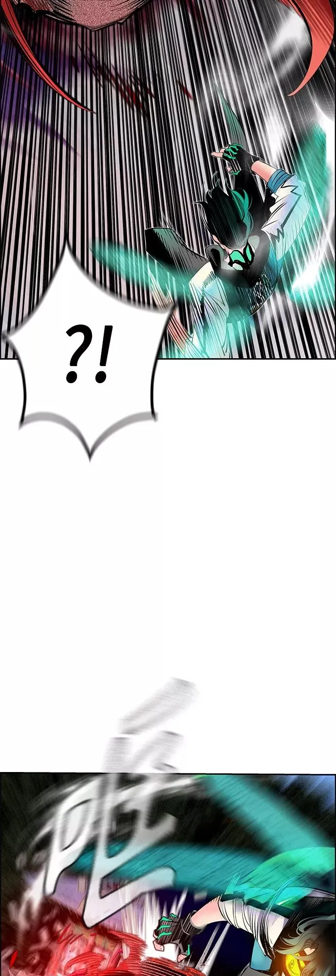 第79话 第8页