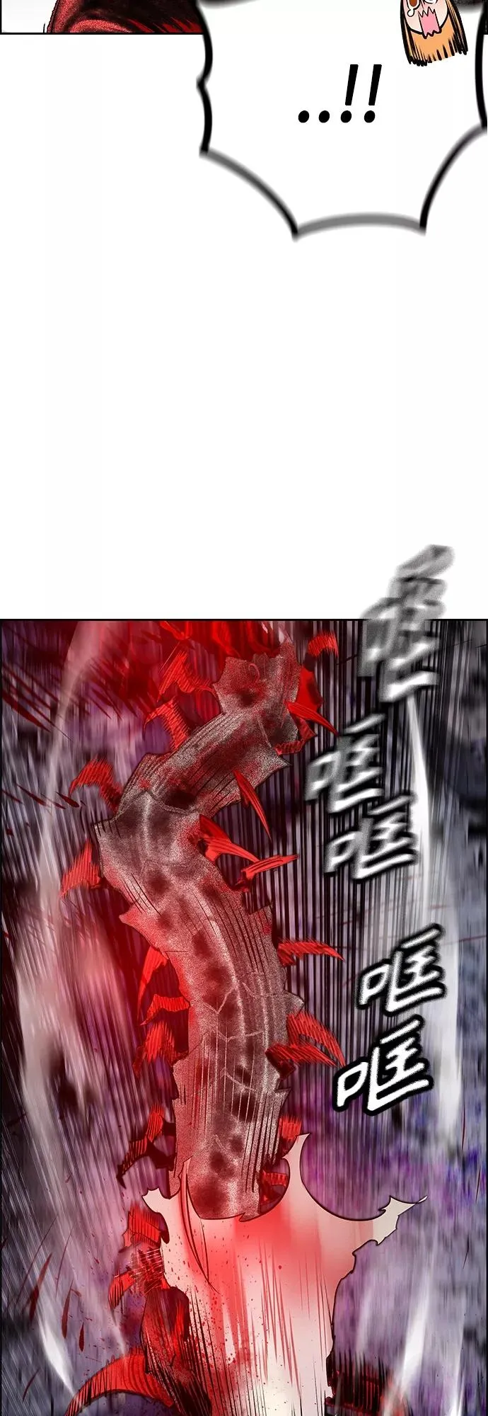 第79话 第11页