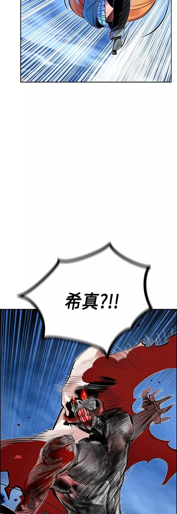 第79话 第15页