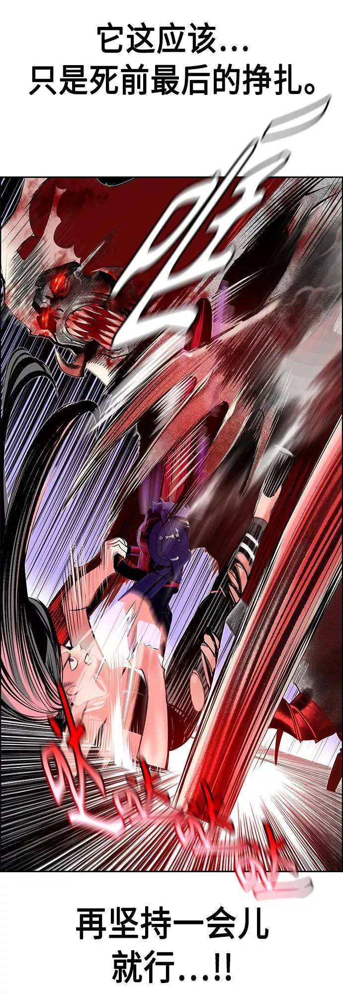 第79话 第17页