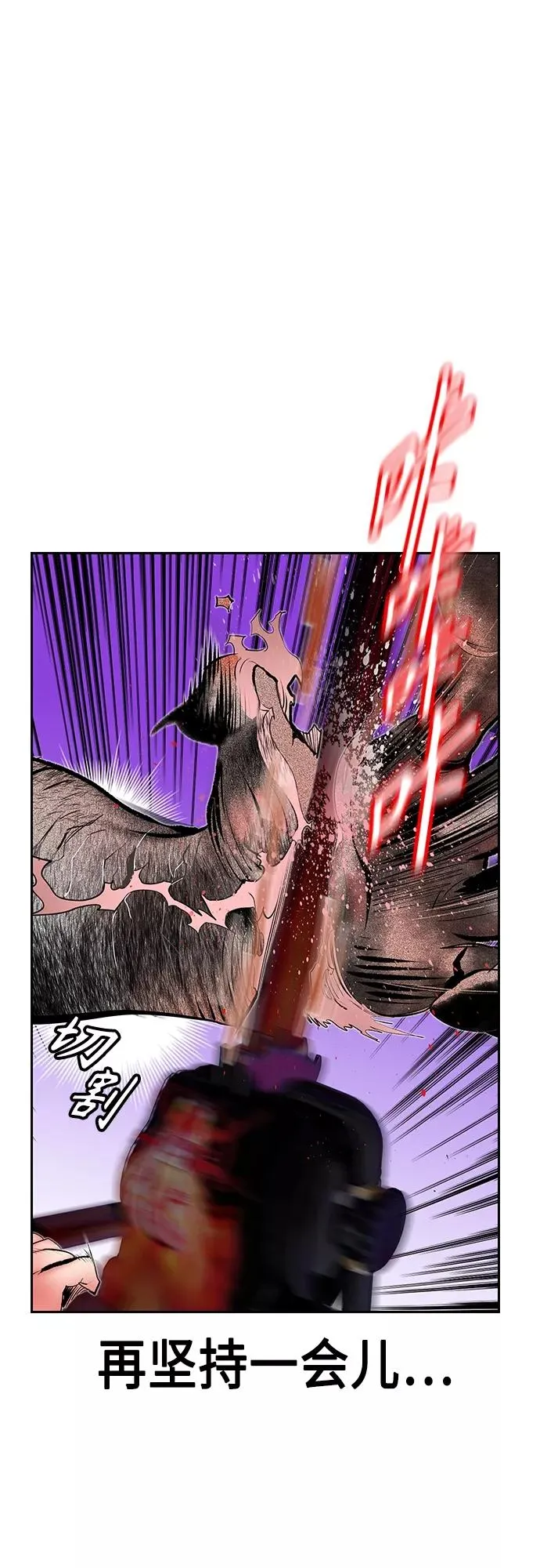 第79话 第18页