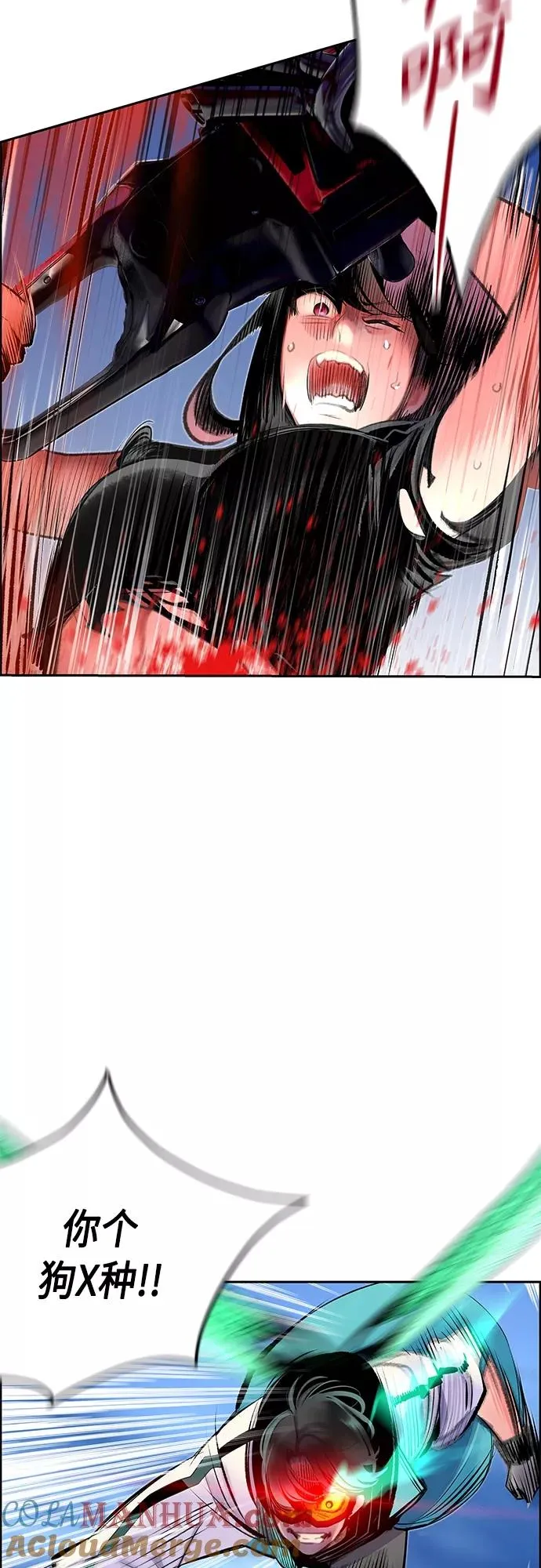 第79话 第22页