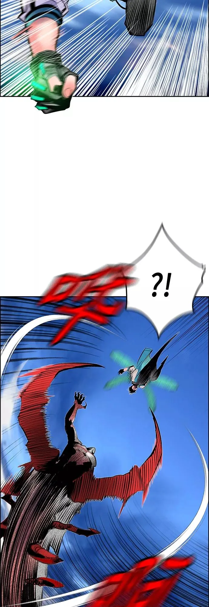第79话 第23页