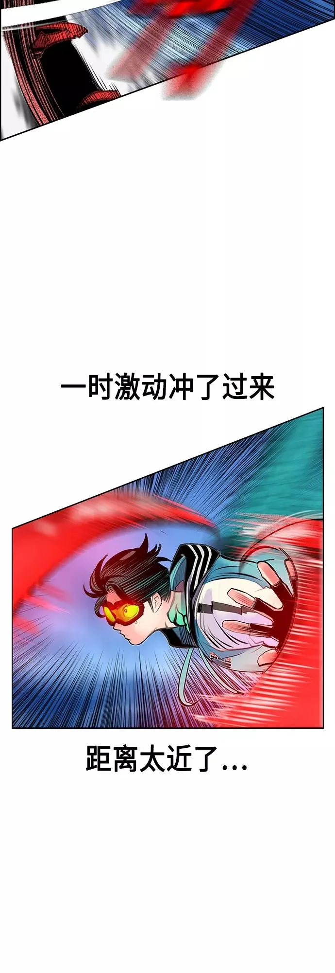 第79话 第24页