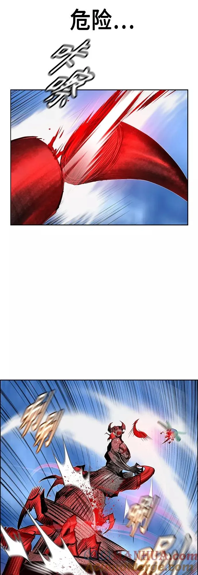 第79话 第25页