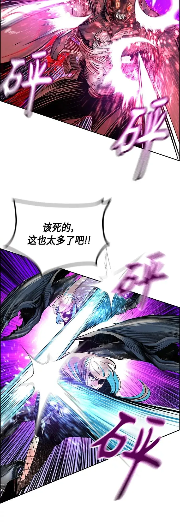 第79话 第32页