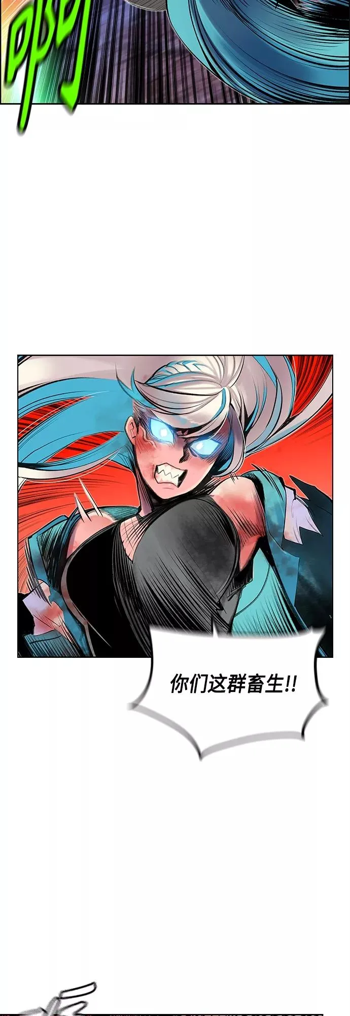 第79话 第36页