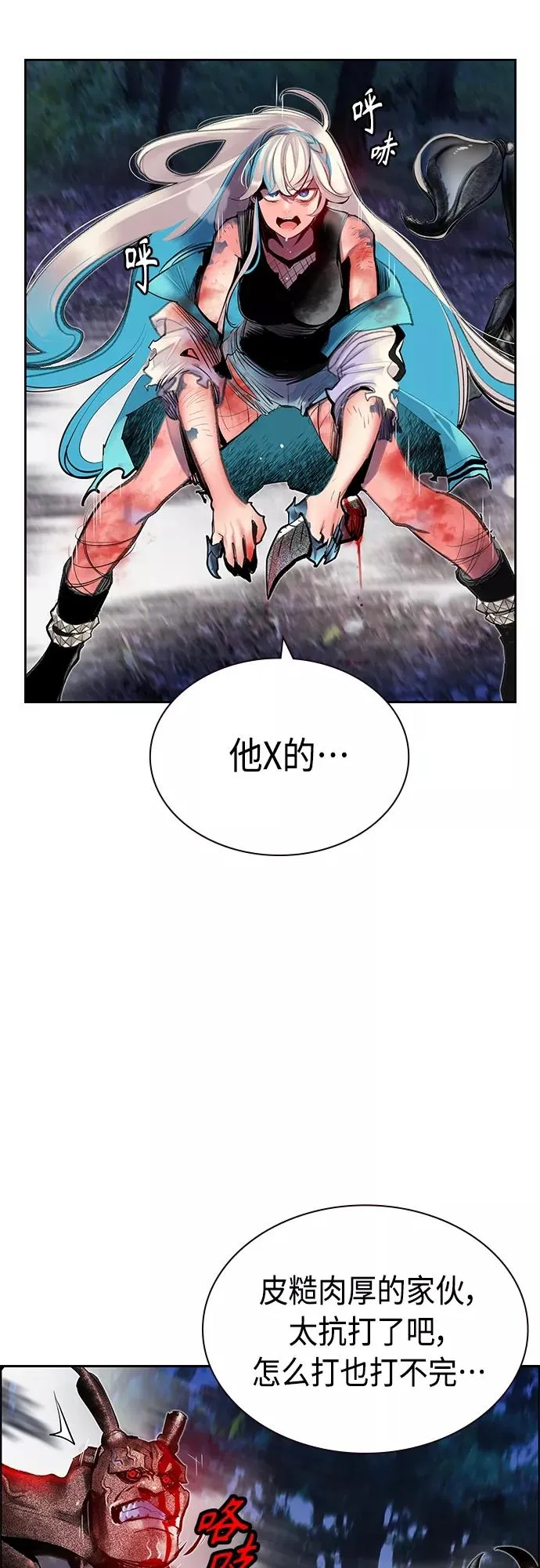 第79话 第39页