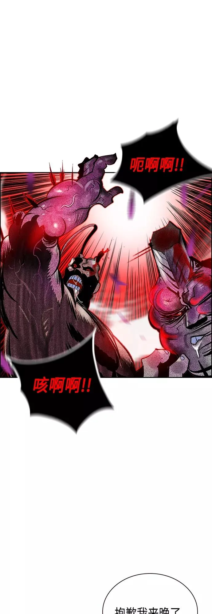 第79话 第41页