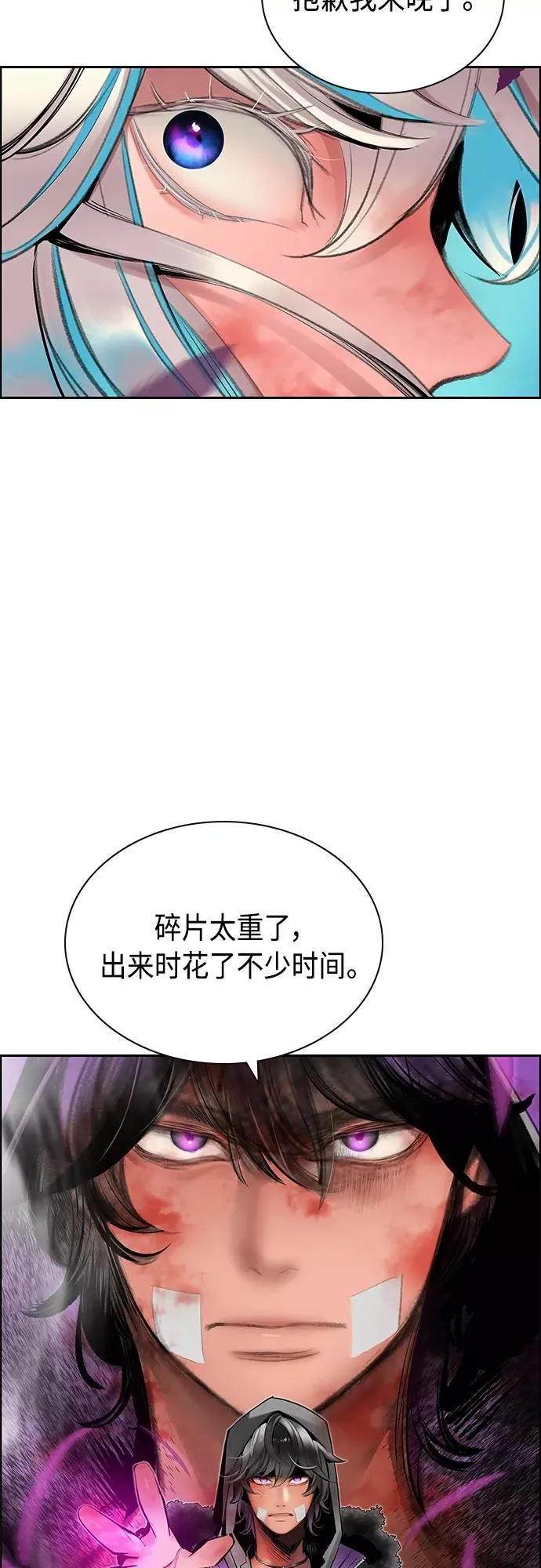 第79话 第42页