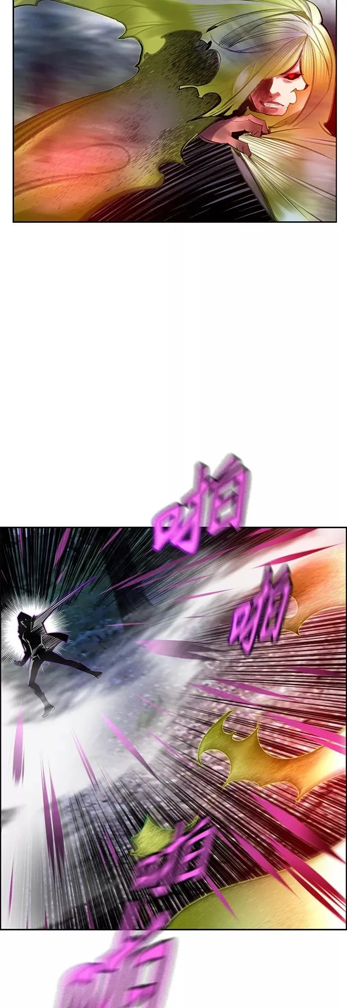 第79话 第44页