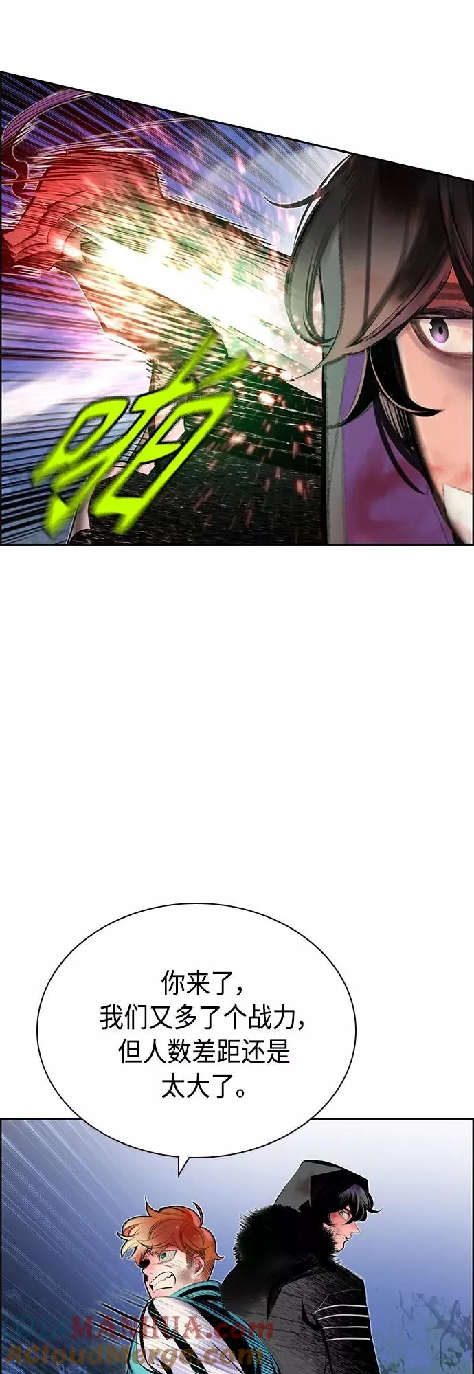 第79话 第46页