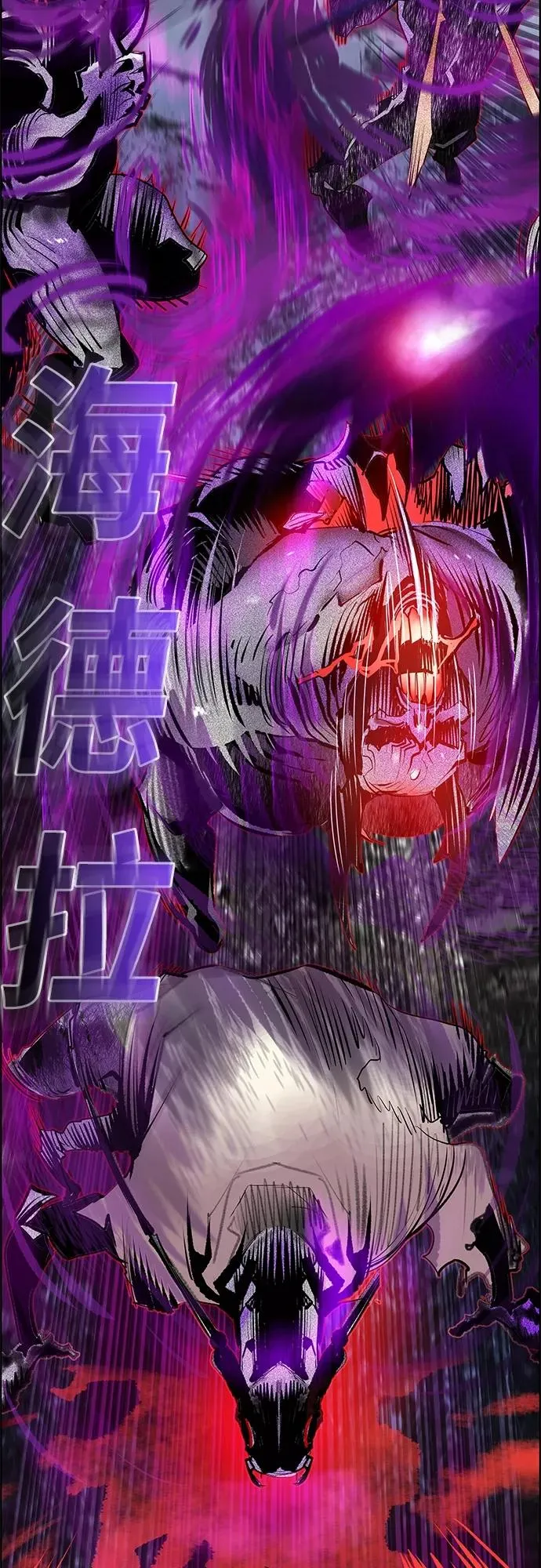 第79话 第50页