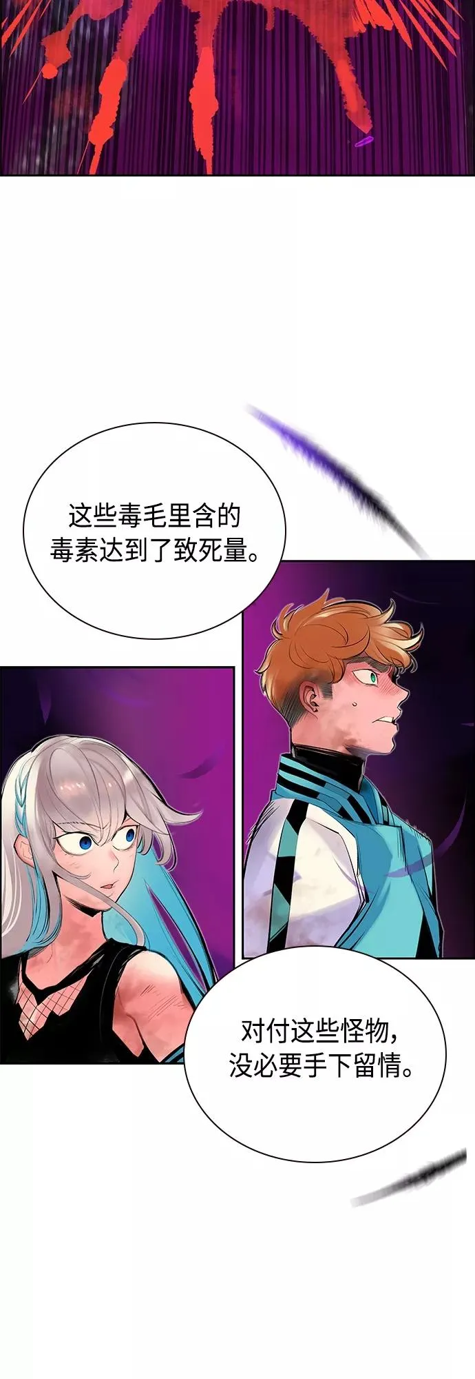 第79话 第51页