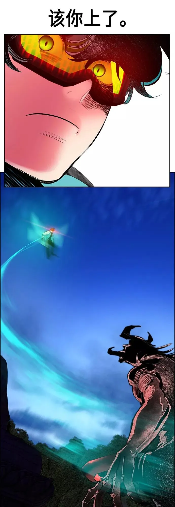 第79话 第53页